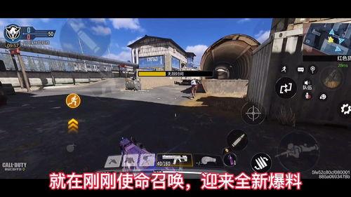 使命召唤最新爆料s2,揭秘游戏革命性升级与未来战局